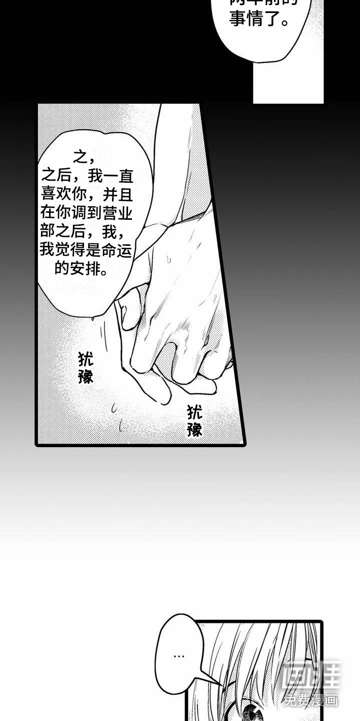 第4章：默默关注