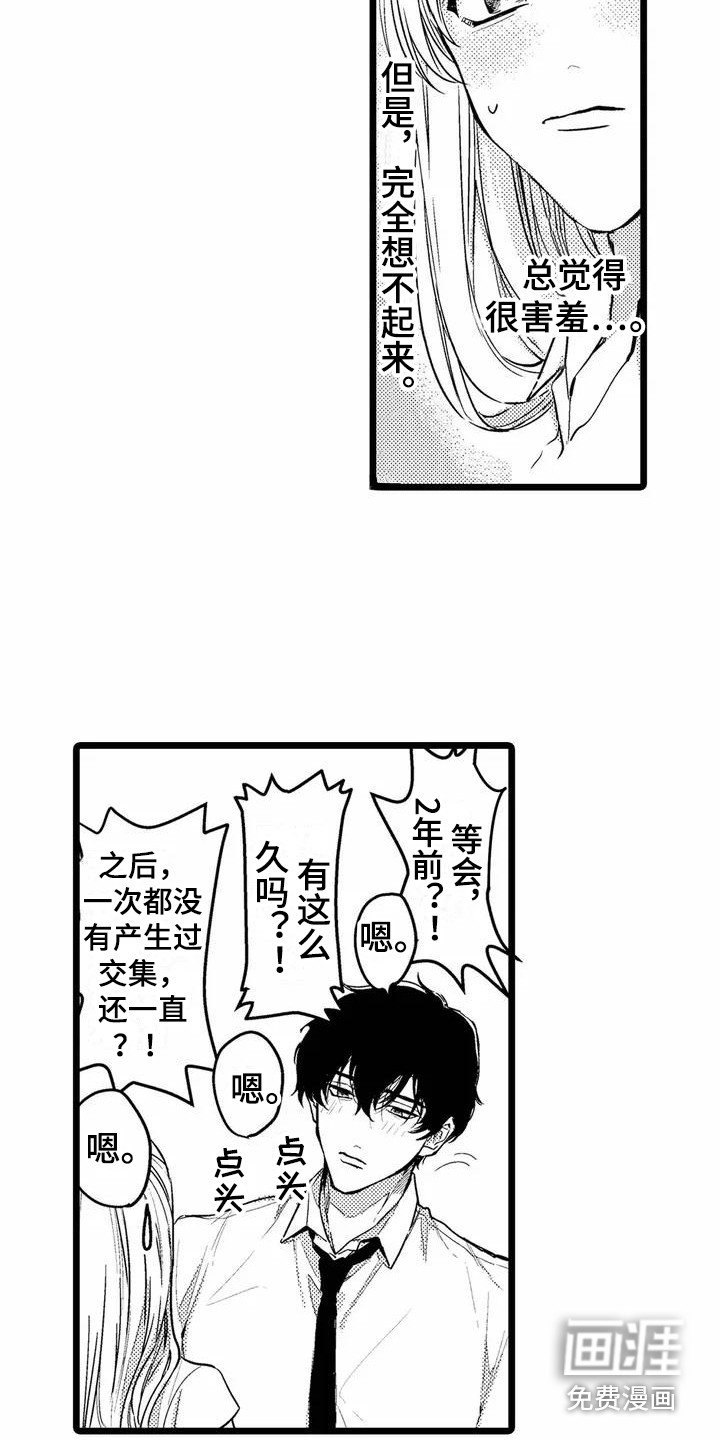 第4章：默默关注