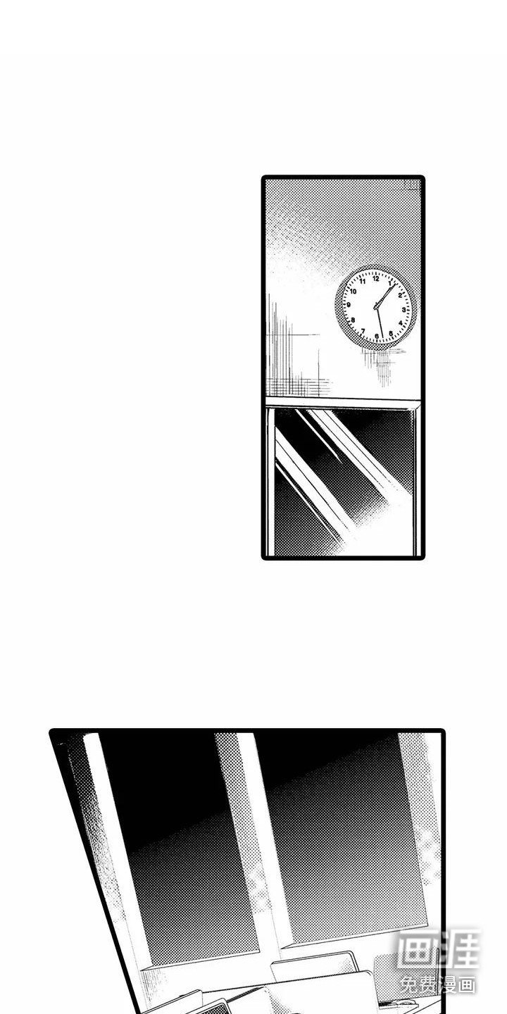 第5章：睡着了