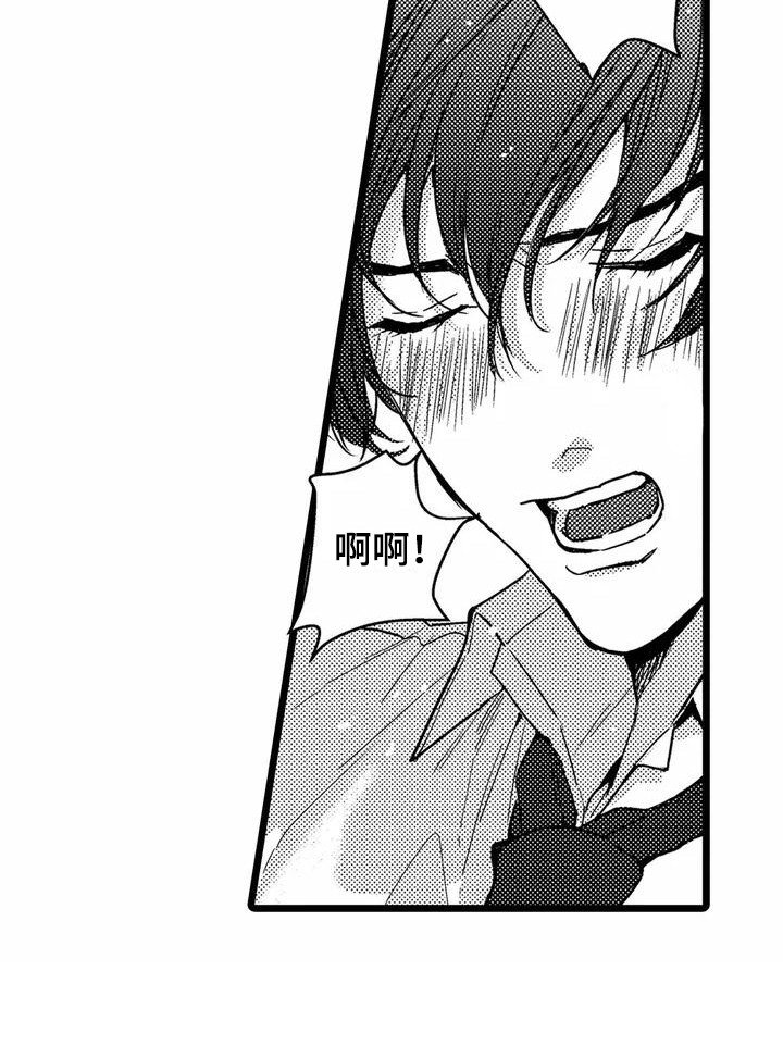 第5章：睡着了