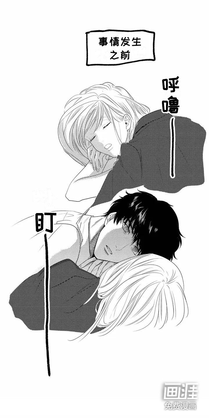 第6章：生气了