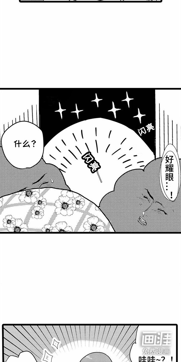 第7章：垃圾梦