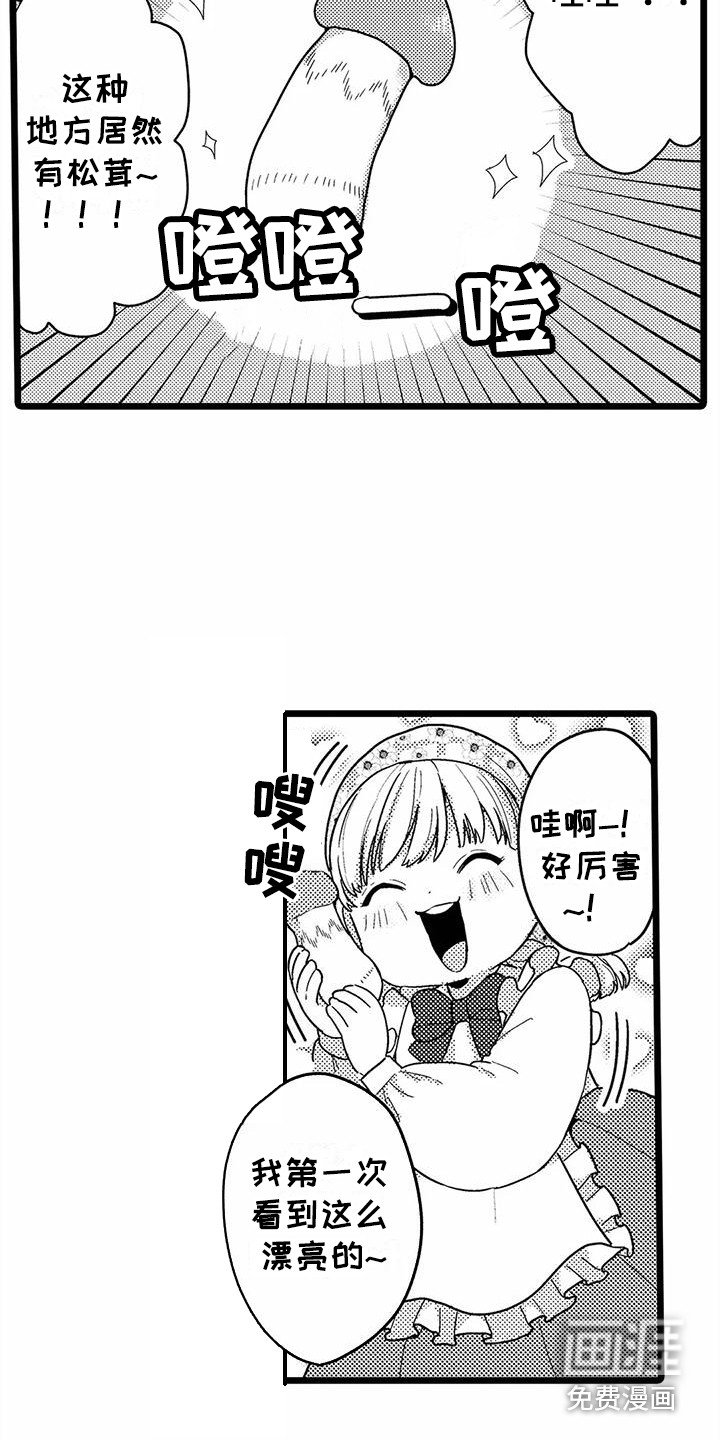 第7章：垃圾梦