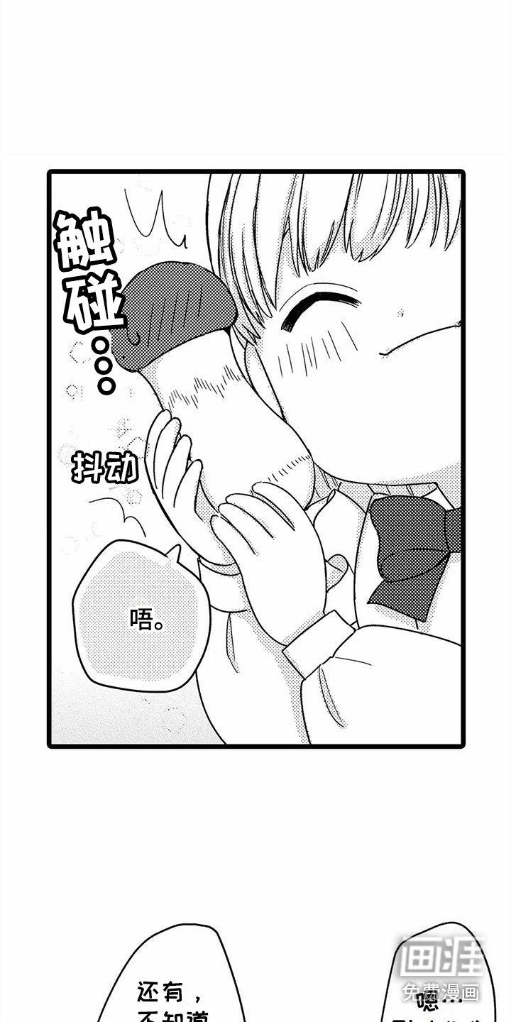 第7章：垃圾梦