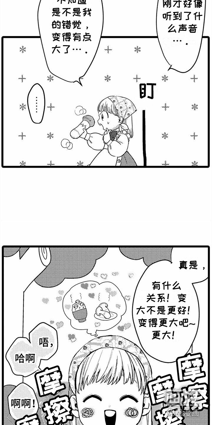 第7章：垃圾梦