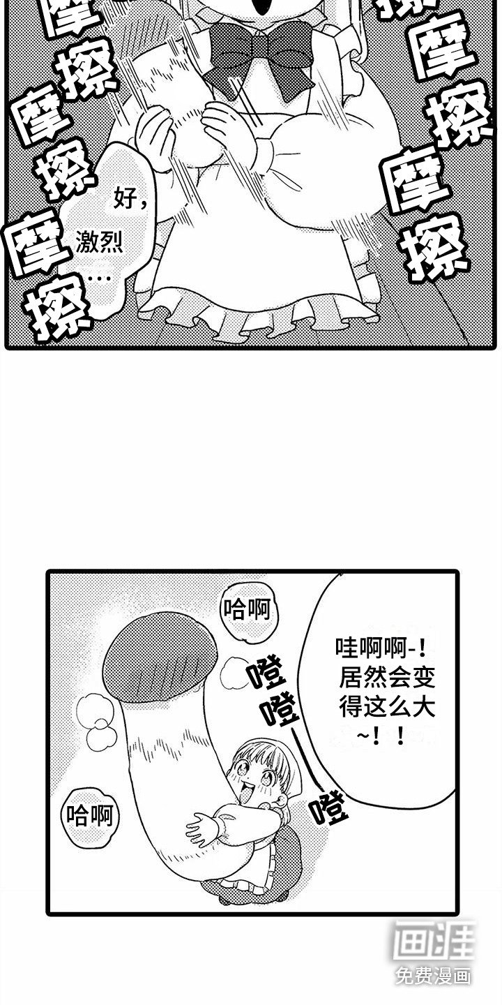 第7章：垃圾梦