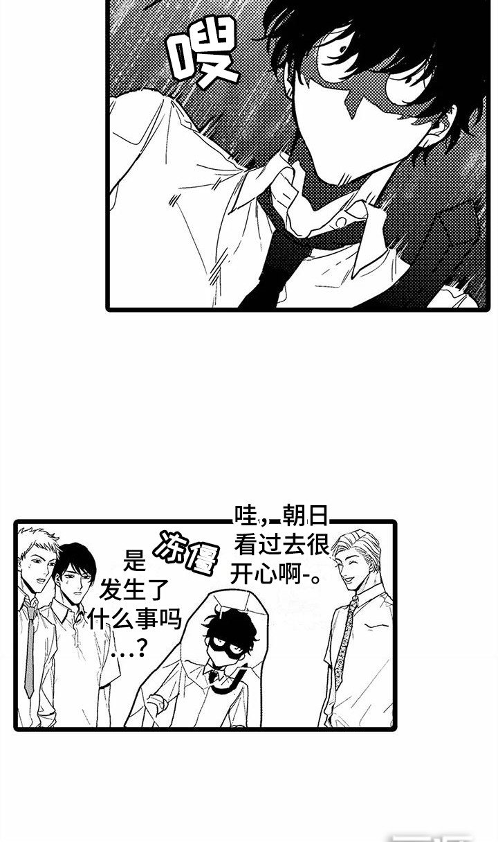 第7章：垃圾梦