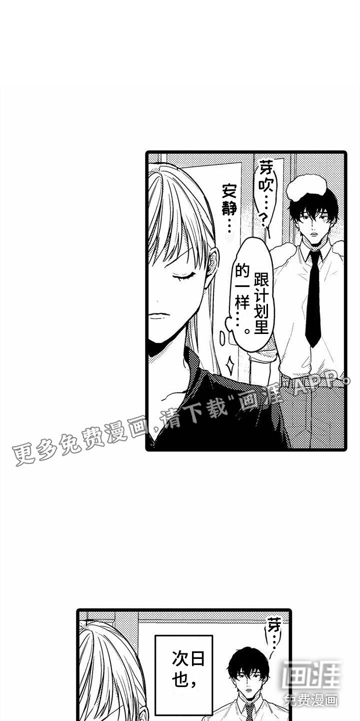 第8章：无视