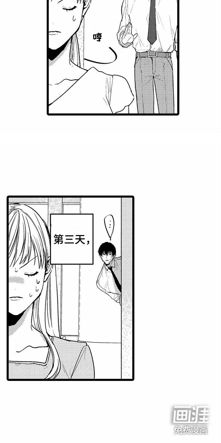 第8章：无视