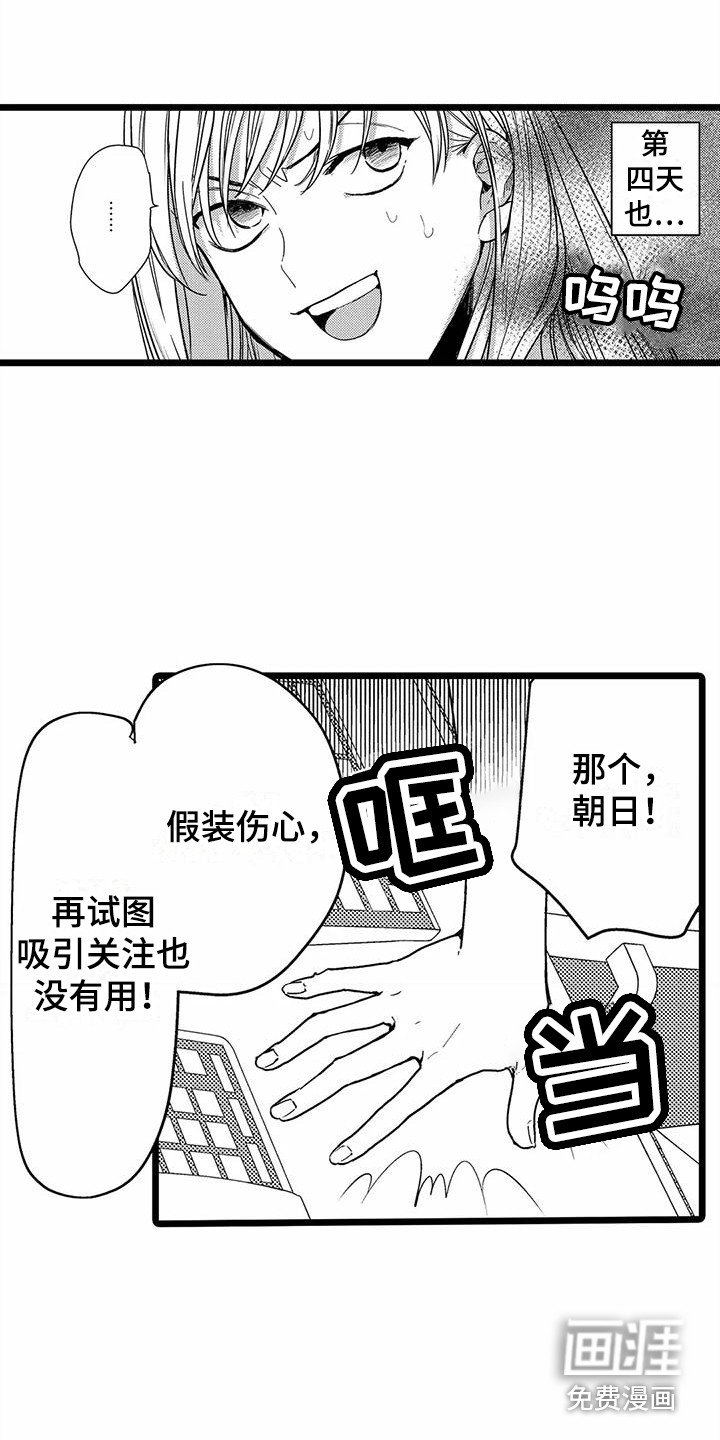 第8章：无视