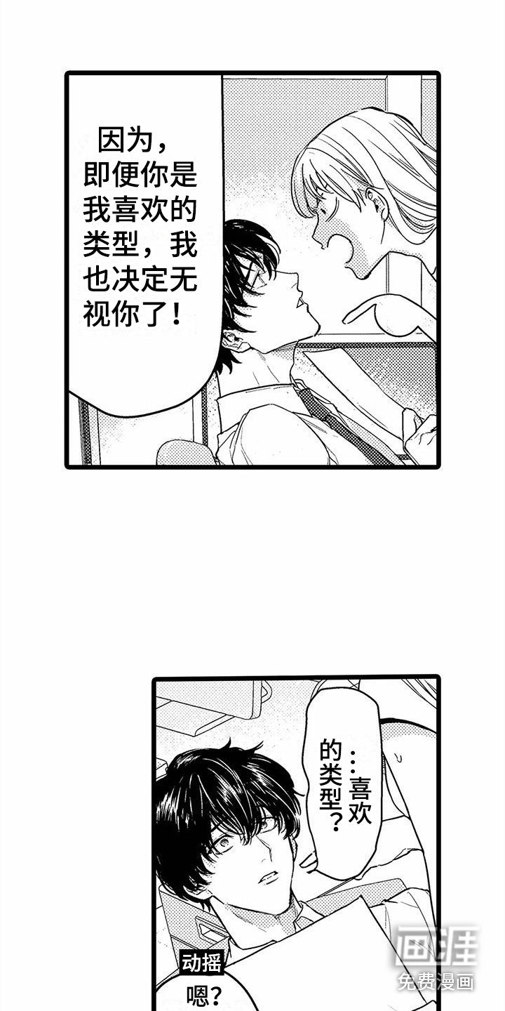 第8章：无视