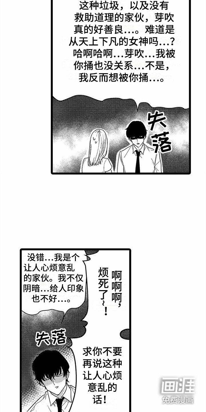 第8章：无视