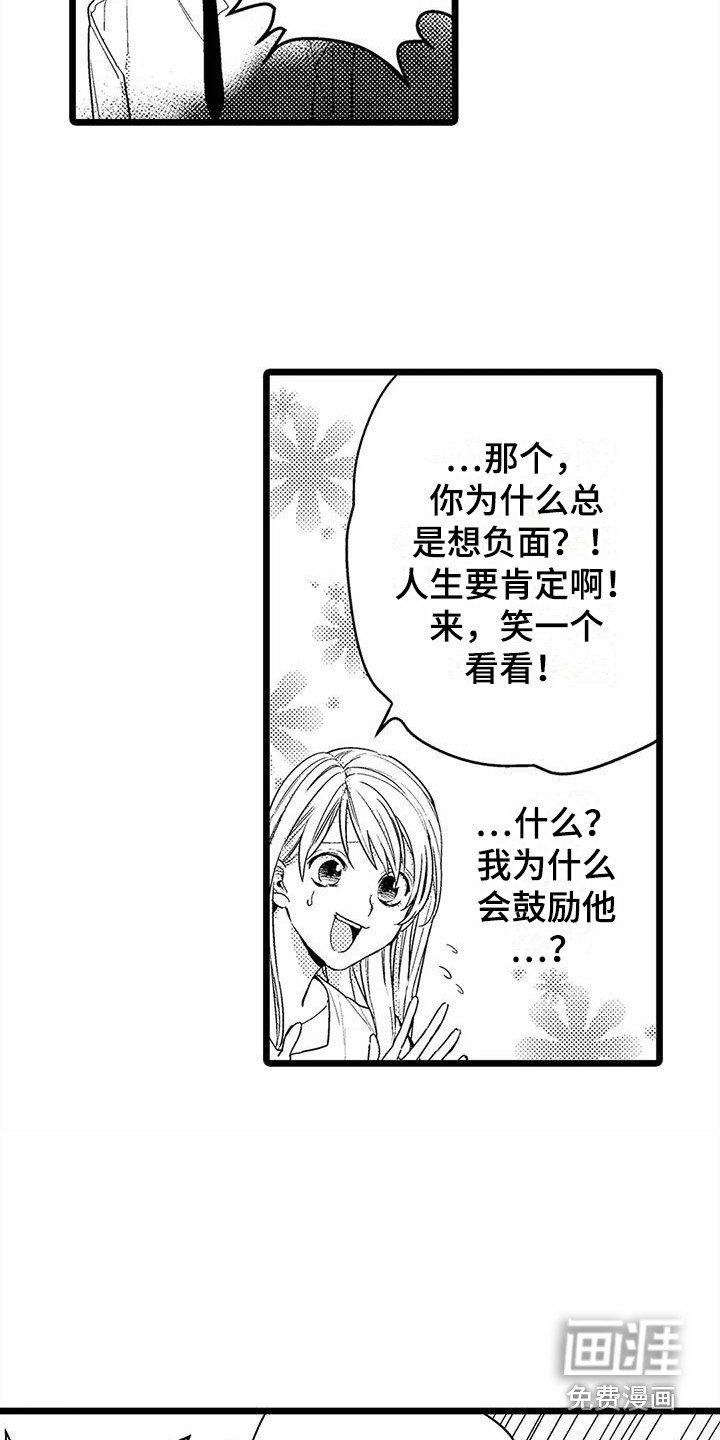 第8章：无视
