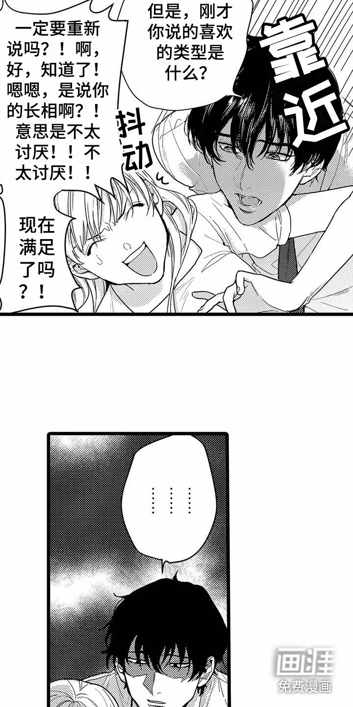 第8章：无视