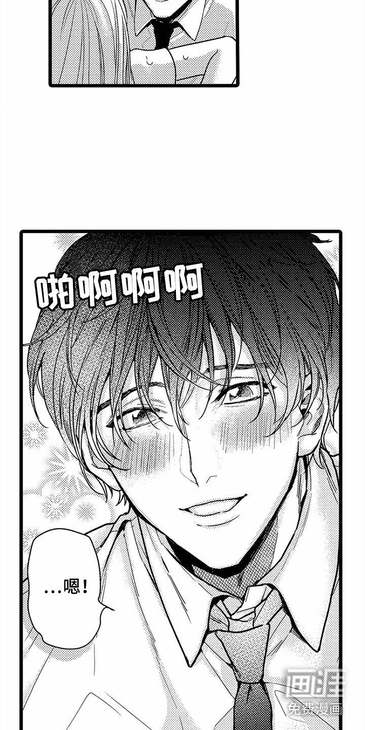 第8章：无视