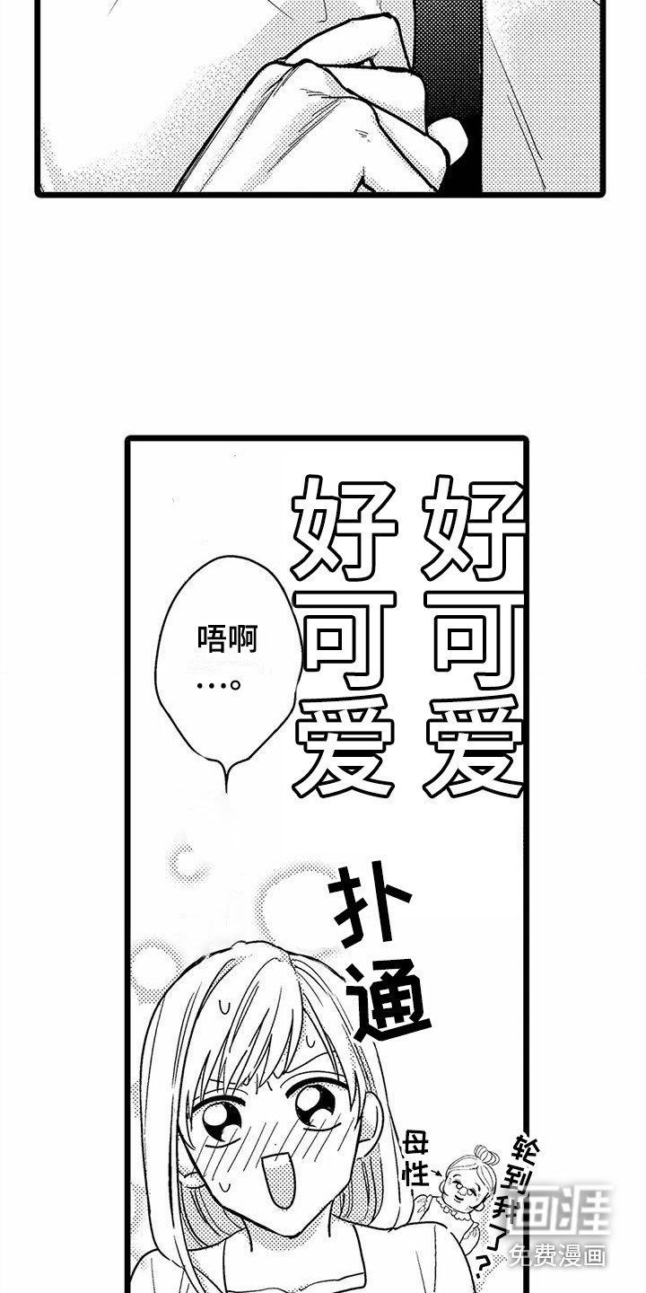 第8章：无视
