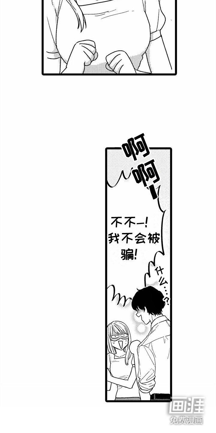 第8章：无视