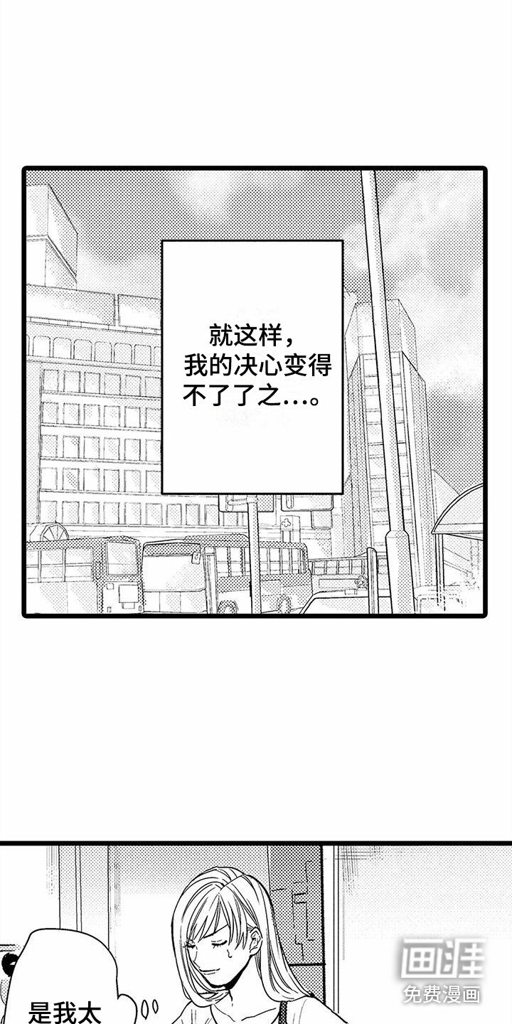 第8章：无视