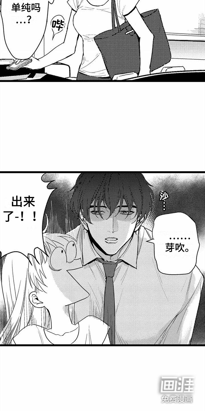 第8章：无视