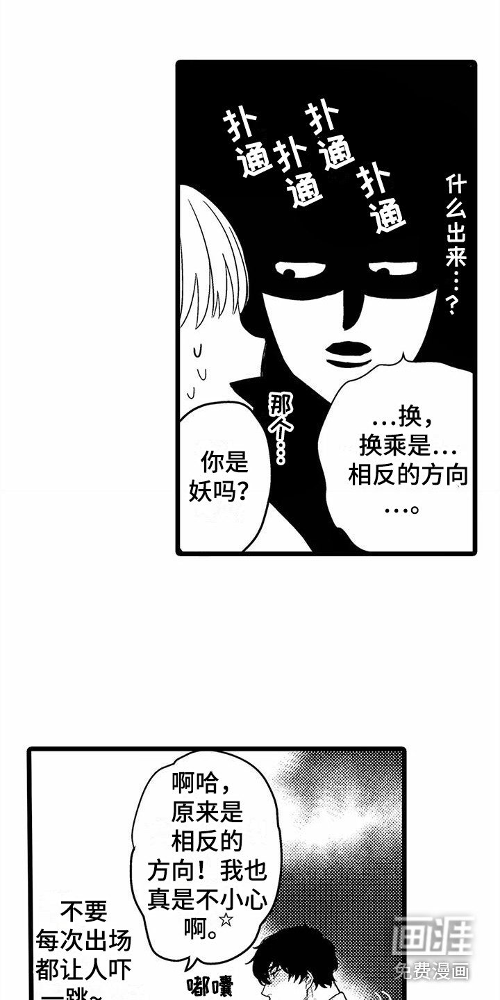 第8章：无视