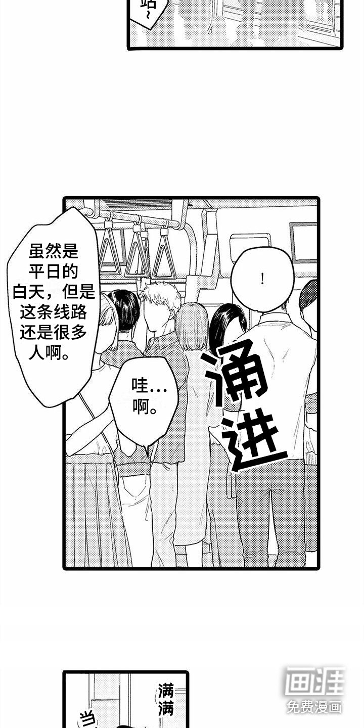 第8章：无视
