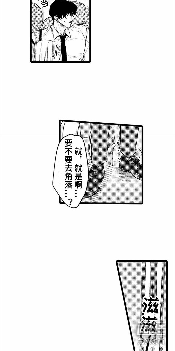 第8章：无视