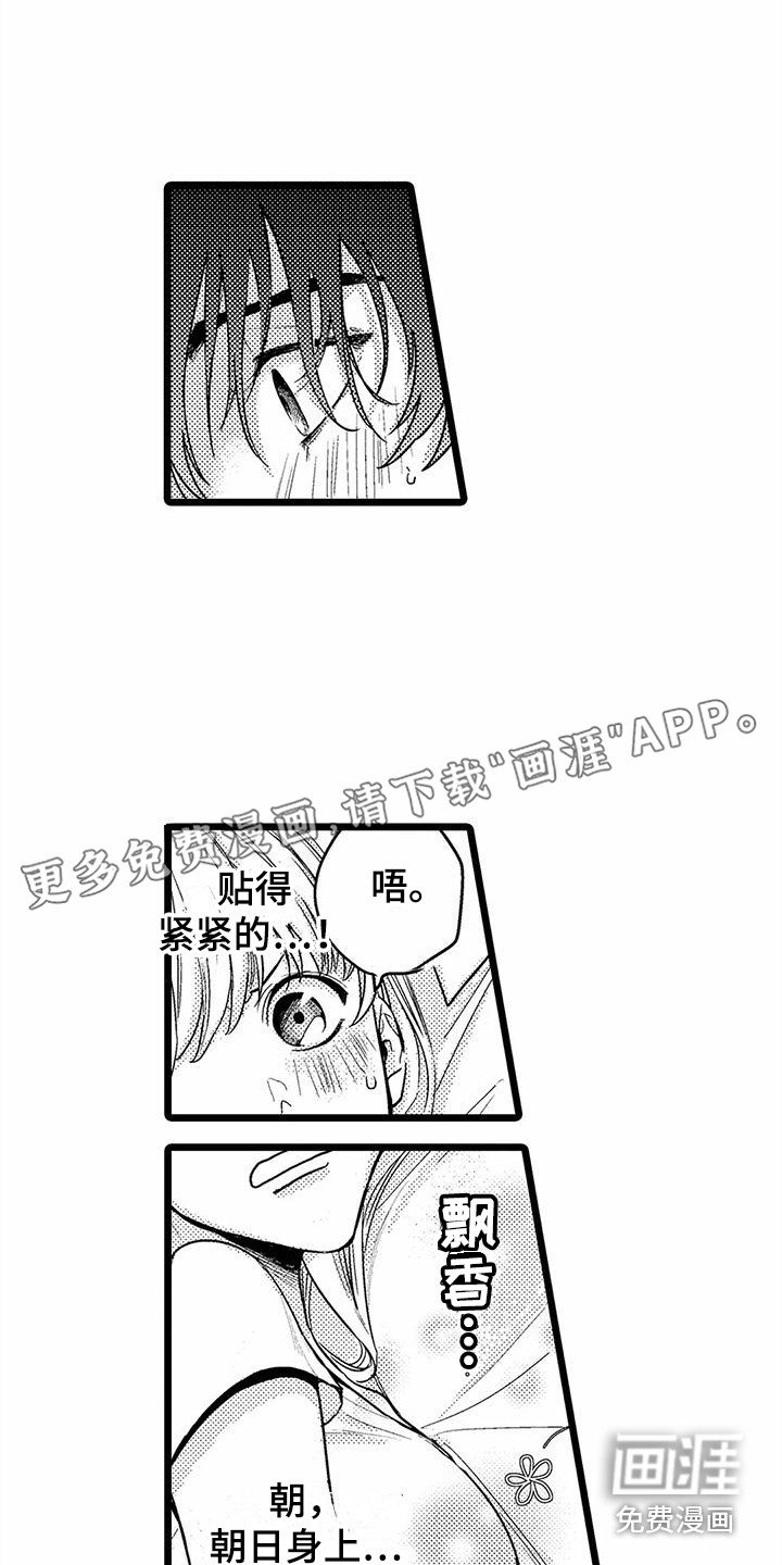 第9章：电车故障
