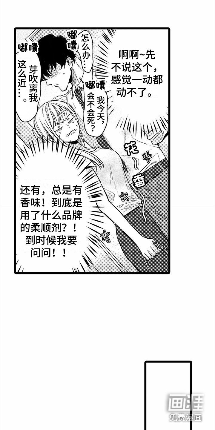 第9章：电车故障