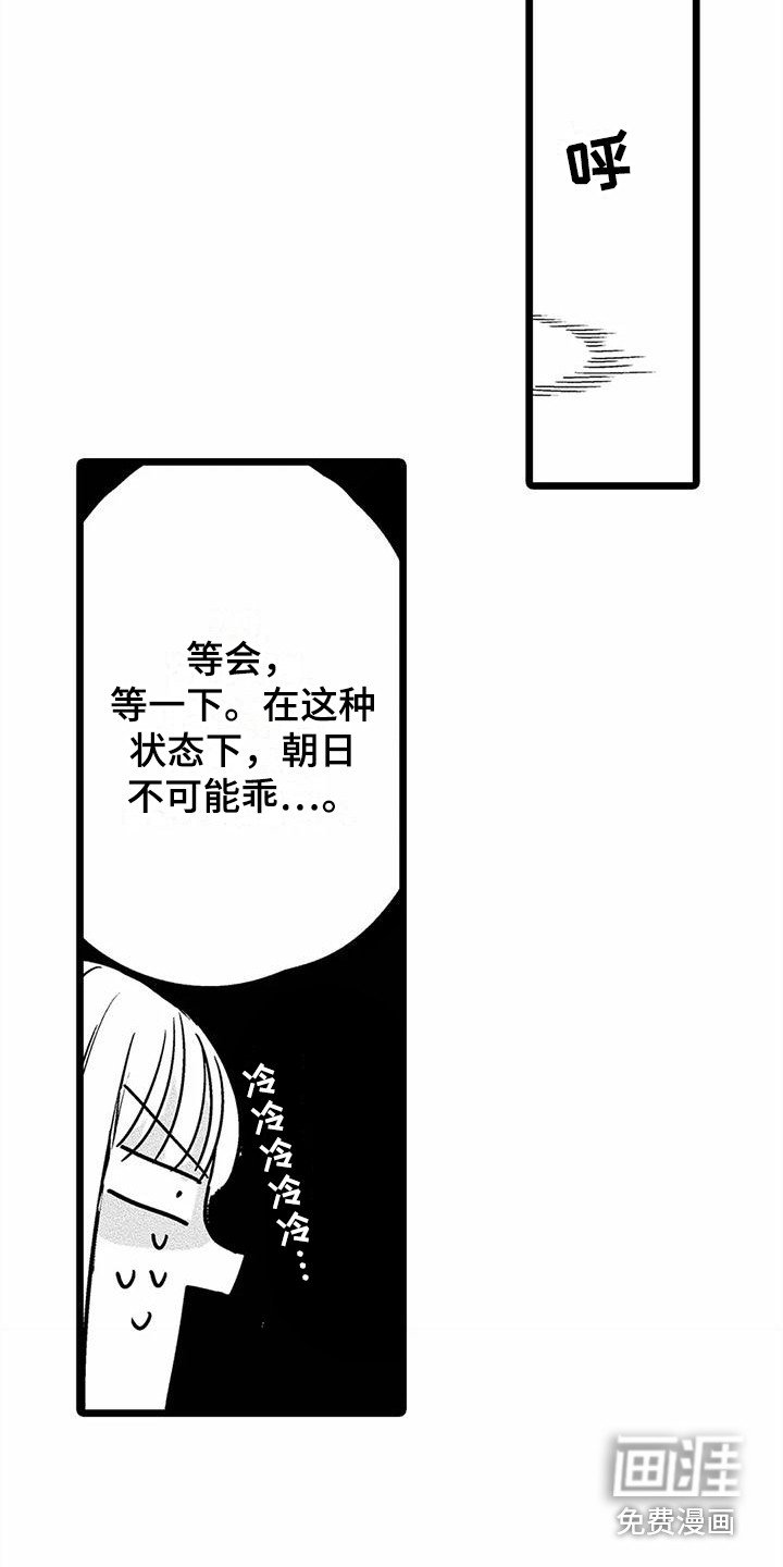 第9章：电车故障