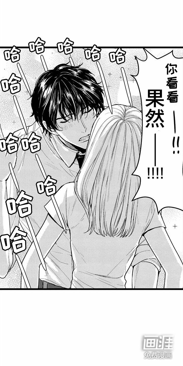 第9章：电车故障