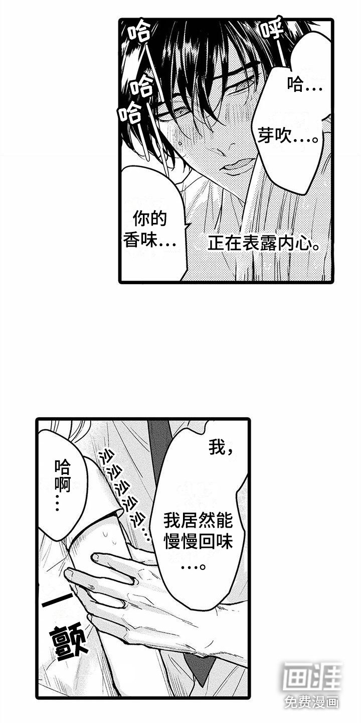第9章：电车故障