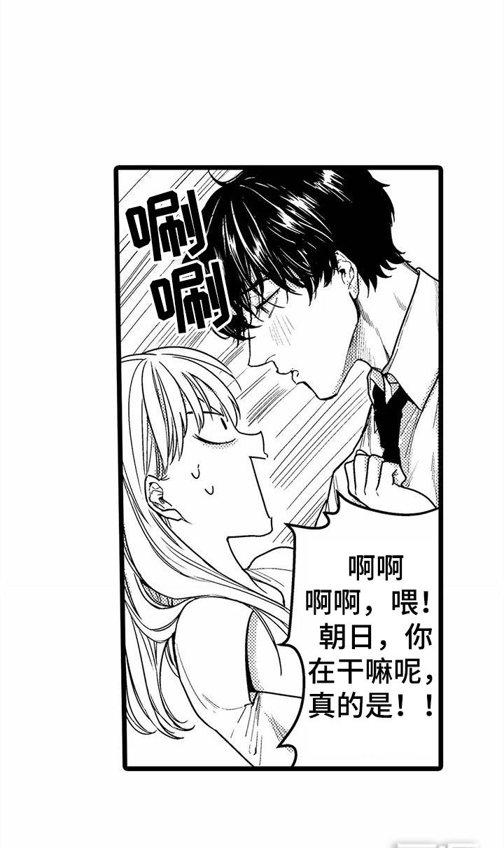 第9章：电车故障