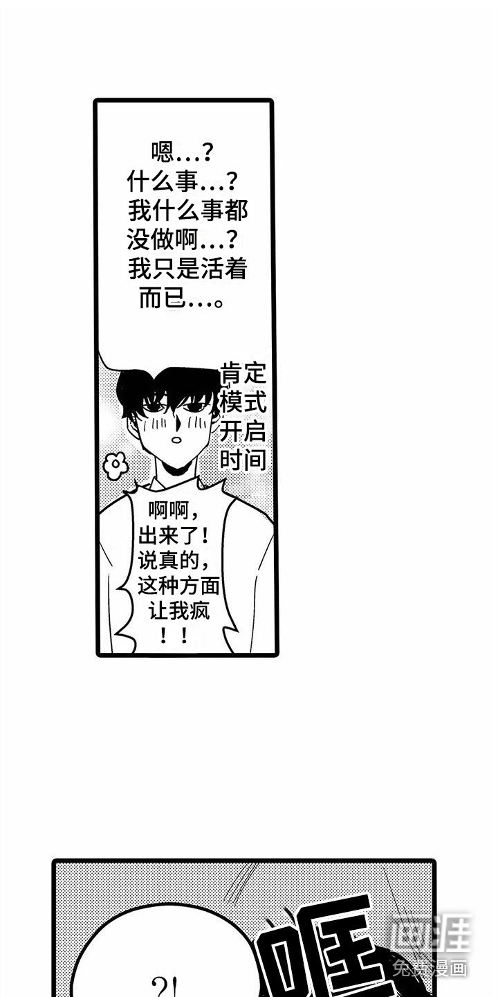 第9章：电车故障