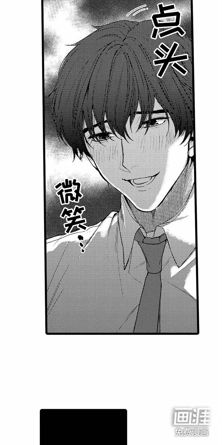 第9章：电车故障