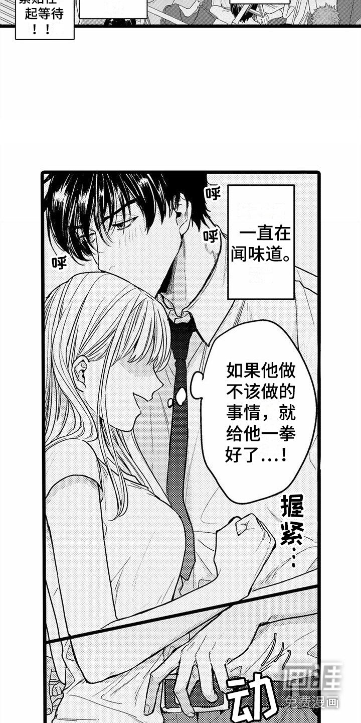 第9章：电车故障