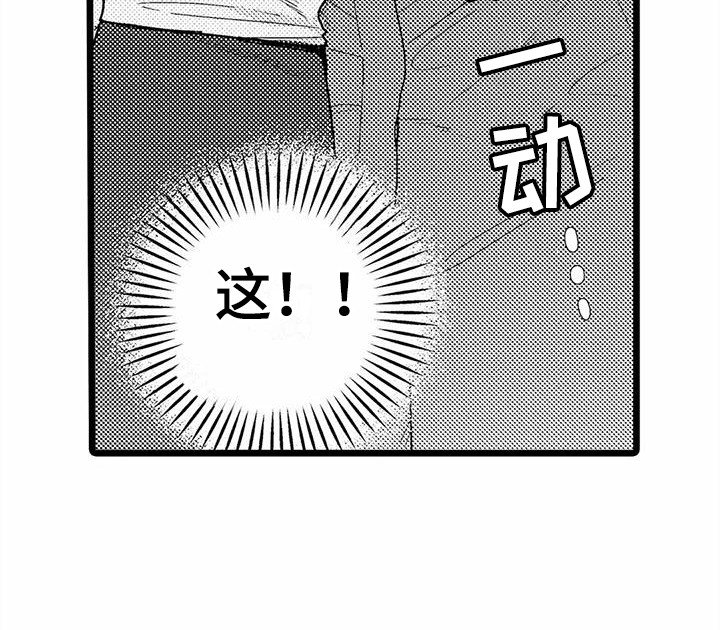 第9章：电车故障