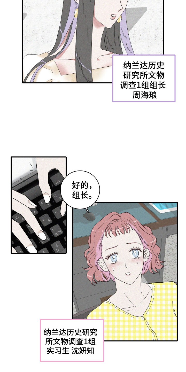 第1章：人鱼姐姐