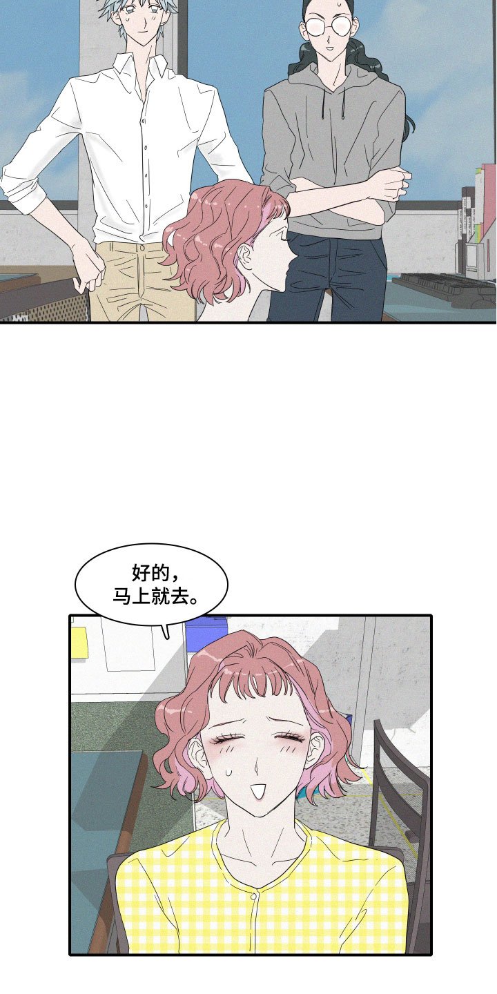 第1章：人鱼姐姐