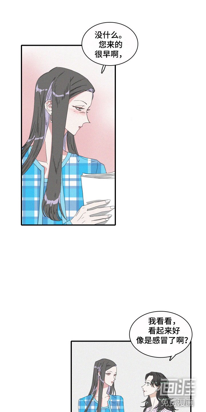 第10章：尴尬的空气