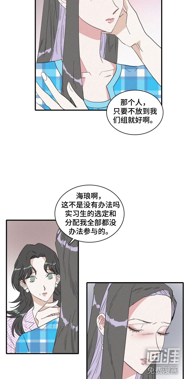 第10章：尴尬的空气