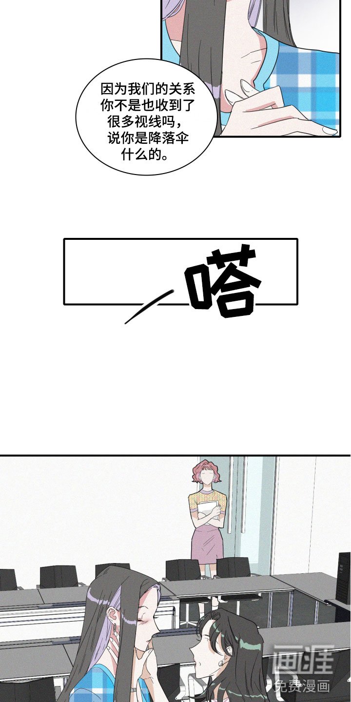 第10章：尴尬的空气