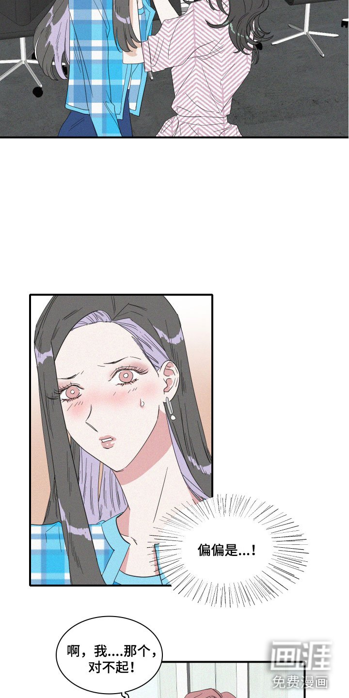 第10章：尴尬的空气