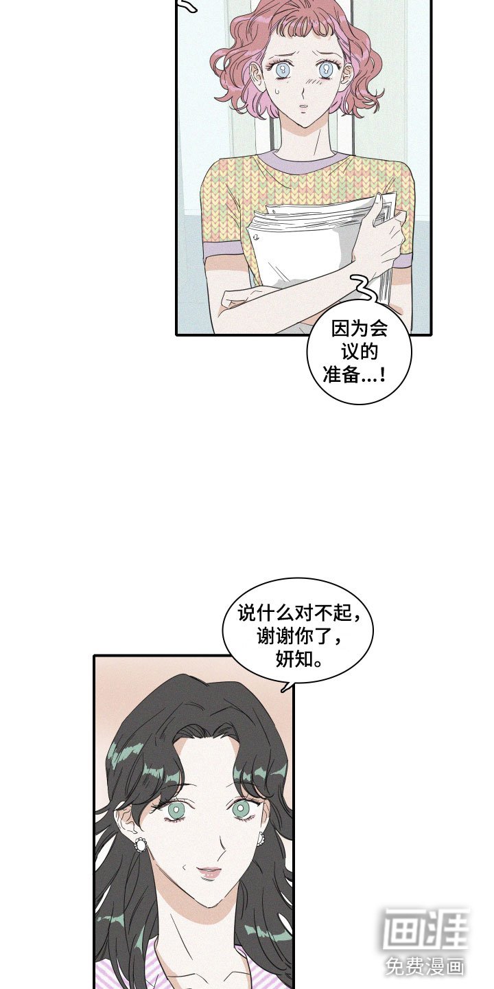 第10章：尴尬的空气