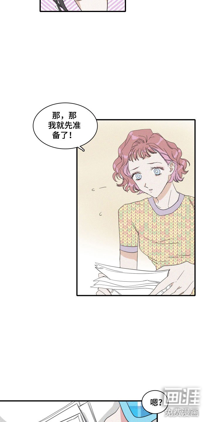 第10章：尴尬的空气