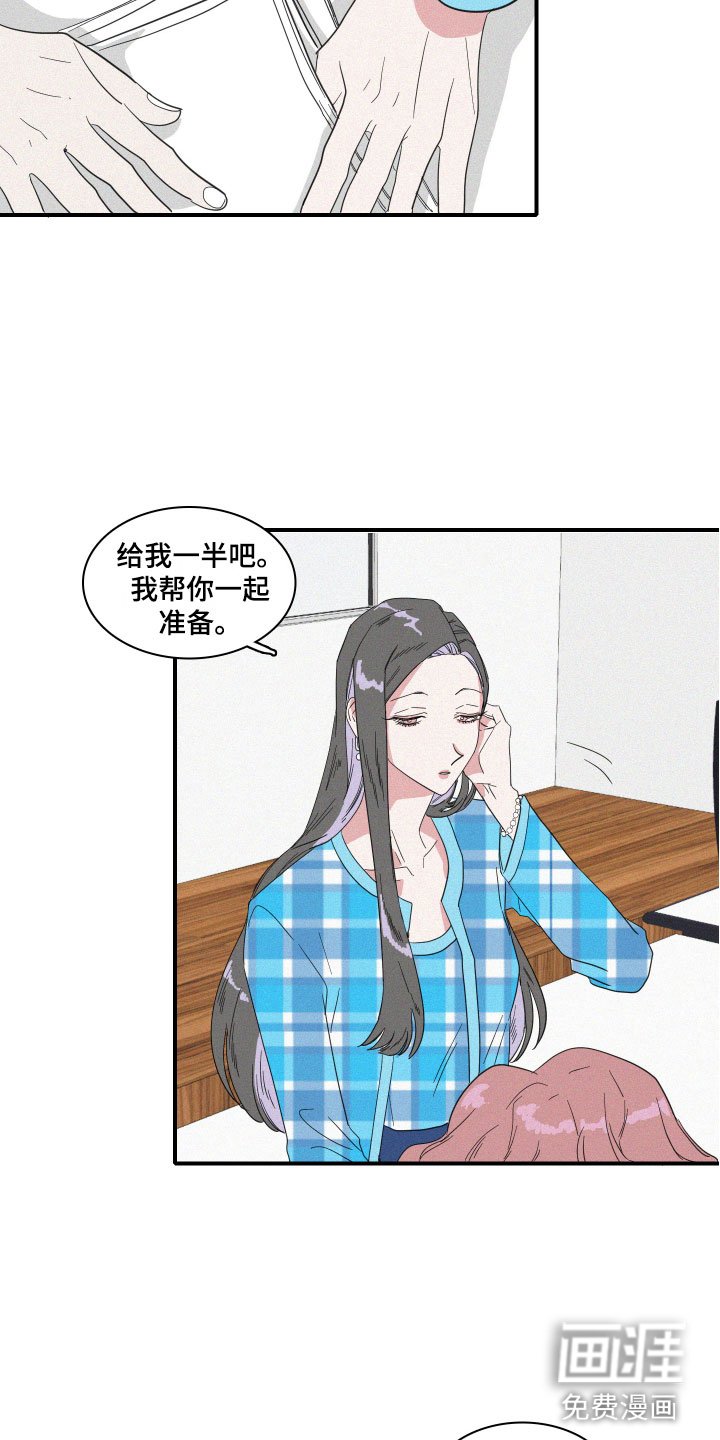第10章：尴尬的空气