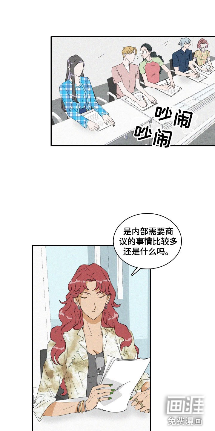 第10章：尴尬的空气