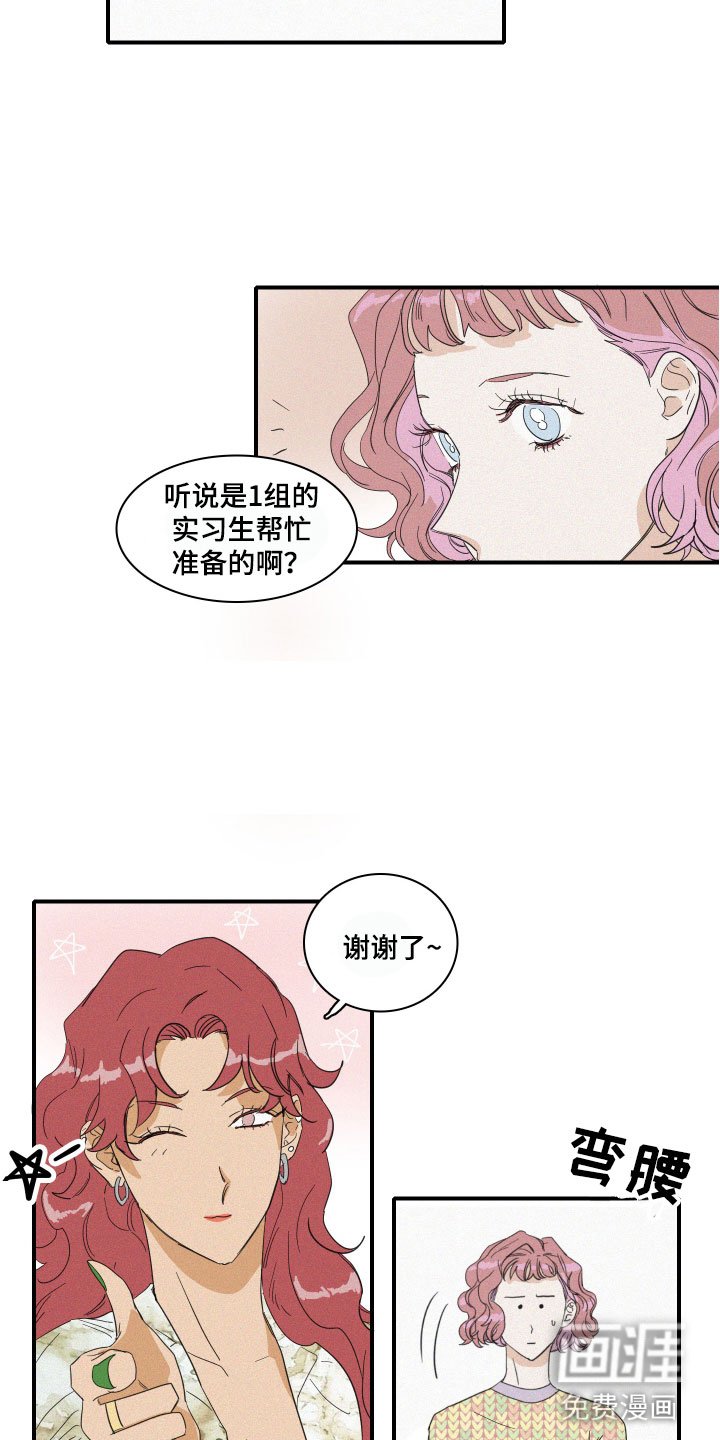第10章：尴尬的空气