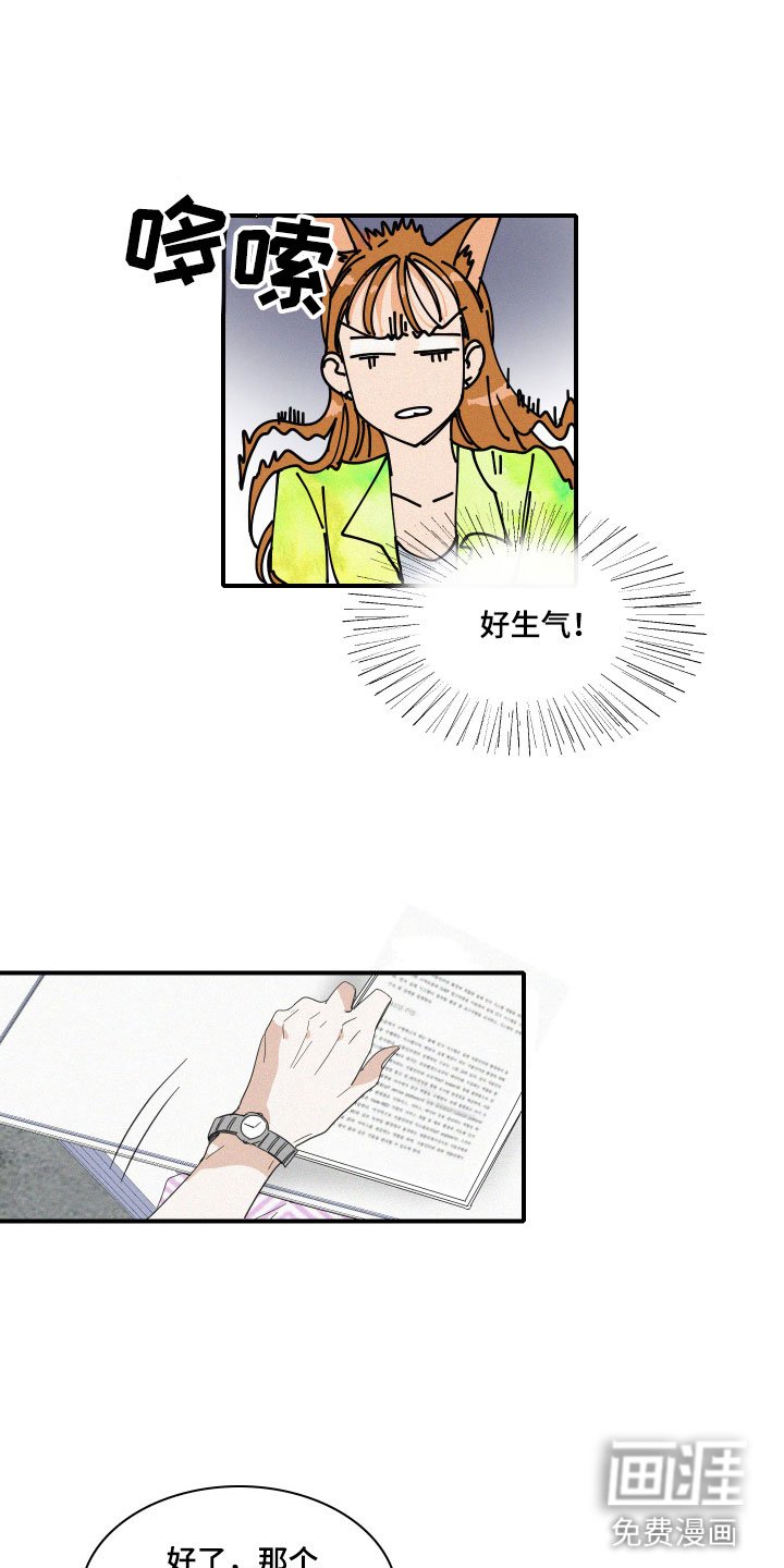 第10章：尴尬的空气