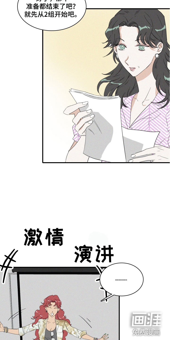 第10章：尴尬的空气