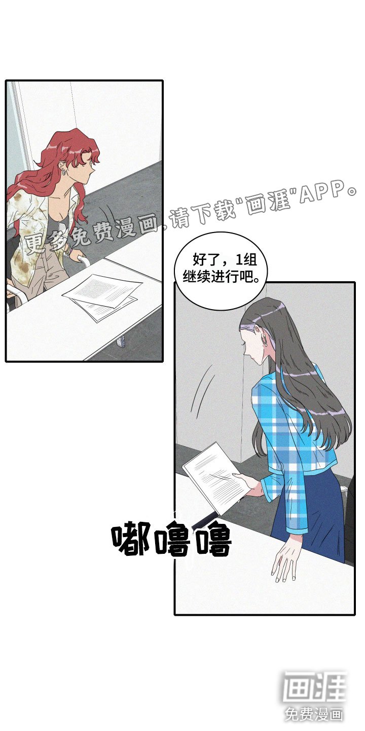 第11章：传言
